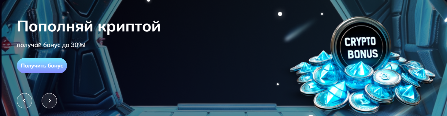 Arkada banner